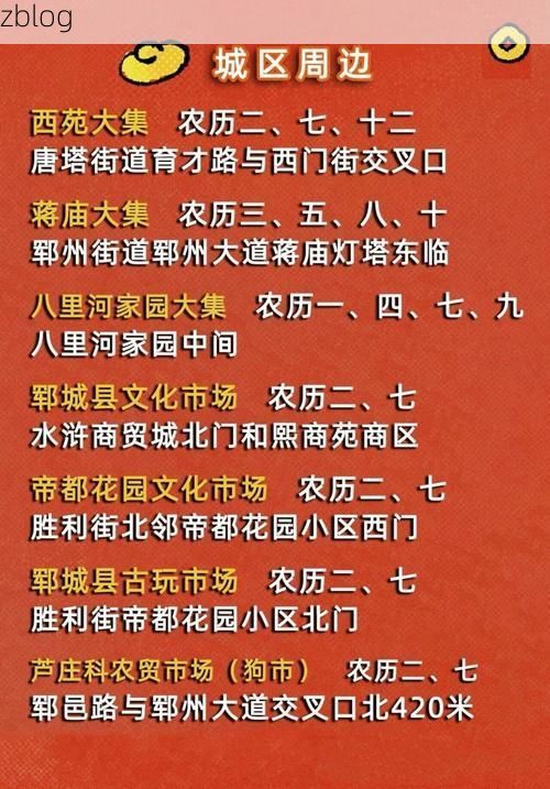 31省新增本土12例(31省新增确诊35例)，郓城疫情引关注