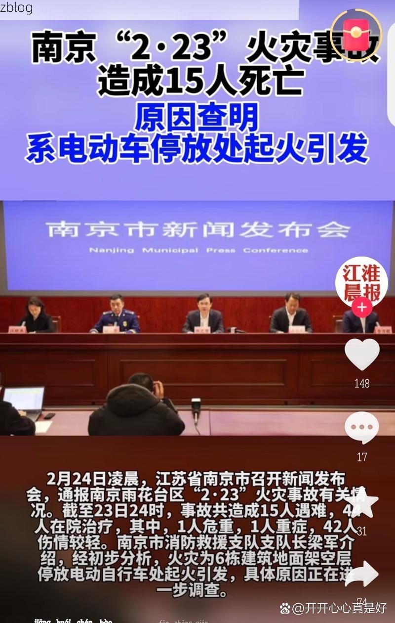 本地确诊+3，南京市市辖区通报新增病例情况_22342