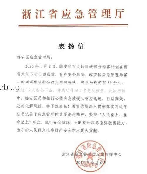 【2022年7月10日滨湖区新增确诊病例情况】