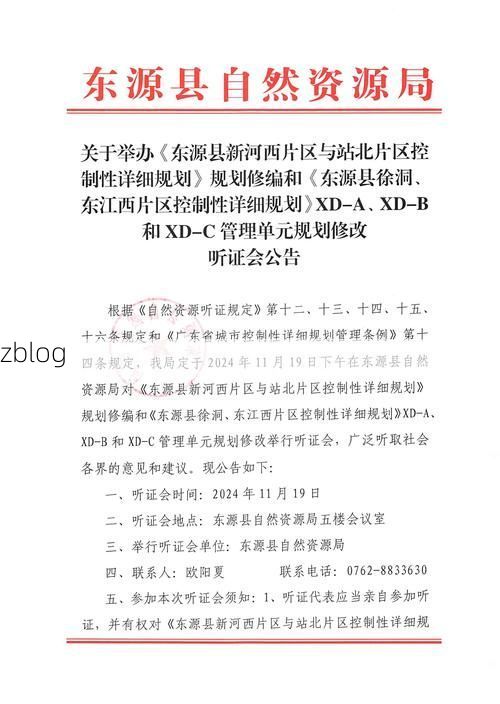 河源市市辖区新增1例无症状感染者  河源市市辖区疫情防控最新通报_13937