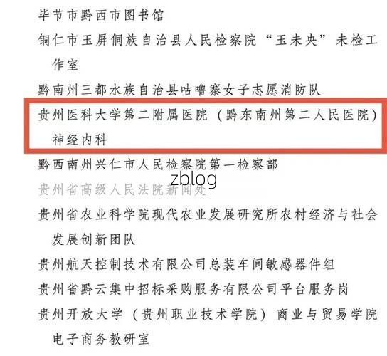 31省区市新增12例本土确诊, 黔江疫情最新消息