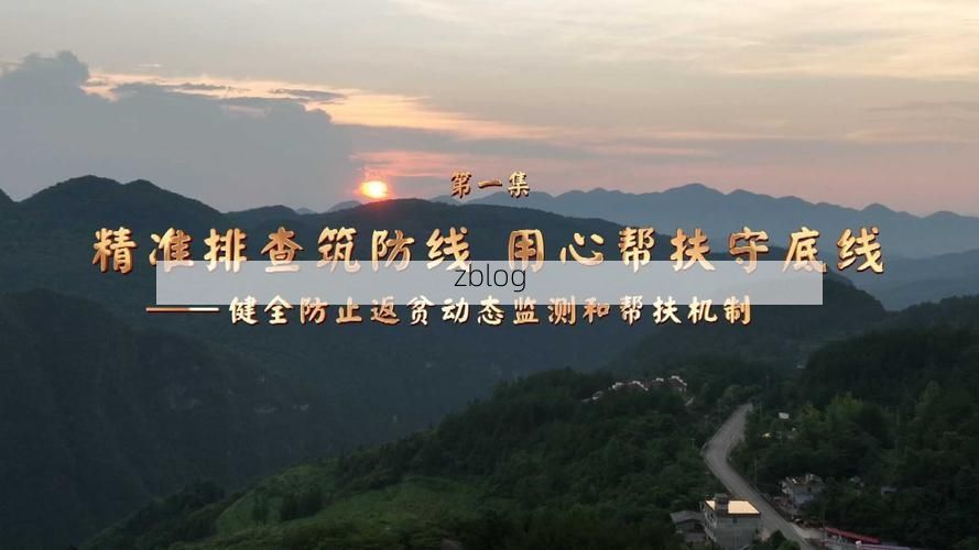 青川：川北山区的零感染坚守与地理屏障下的防疫逻辑