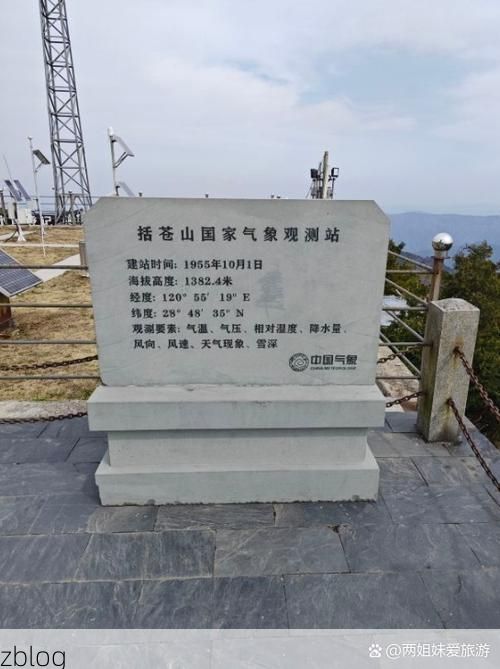 仙居县：括苍山屏障下的低感染率成因探析