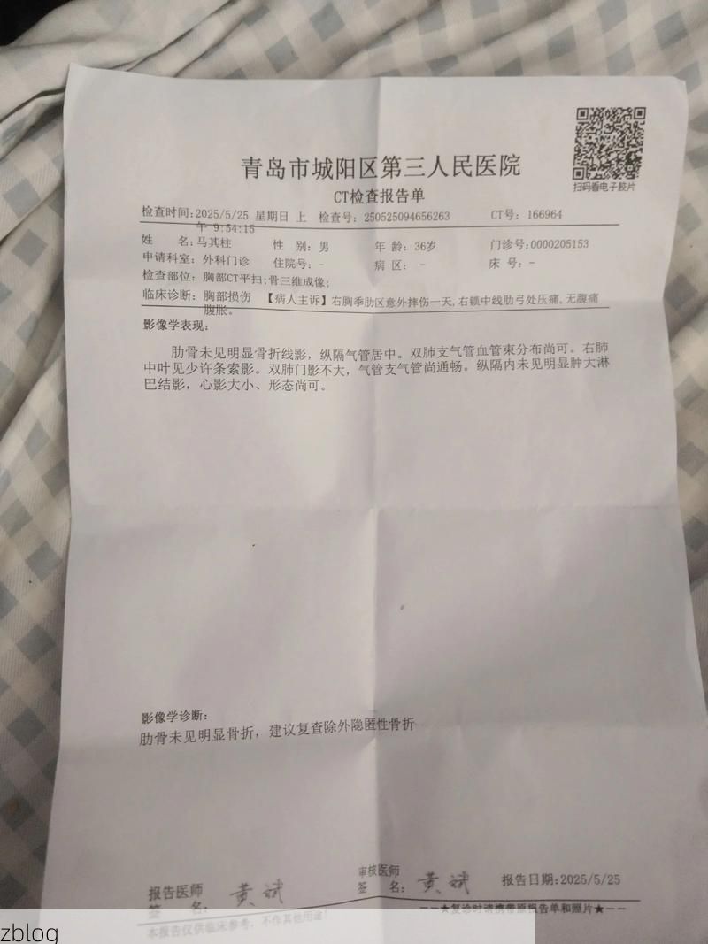 2022年3月15日克东县新增确诊病例情况