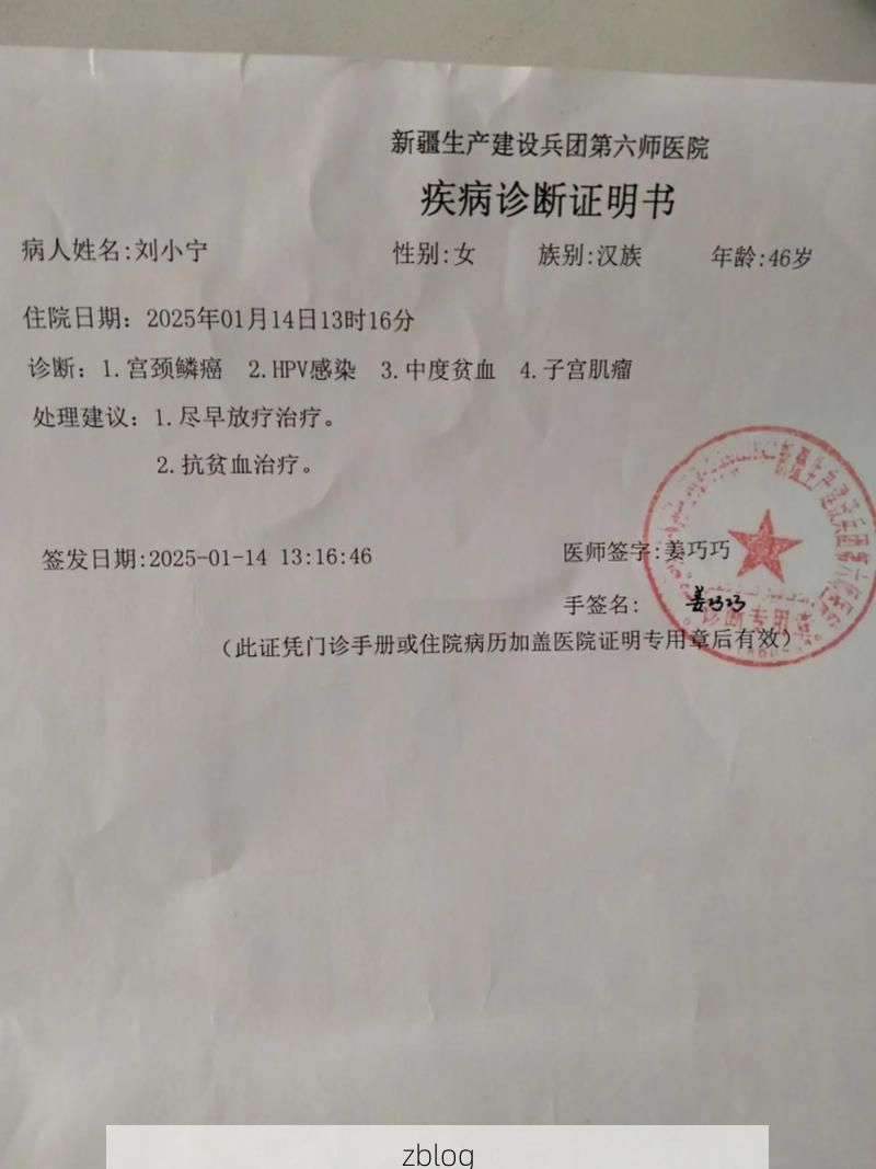 2022年3月25日汝城县新增确诊病例情况