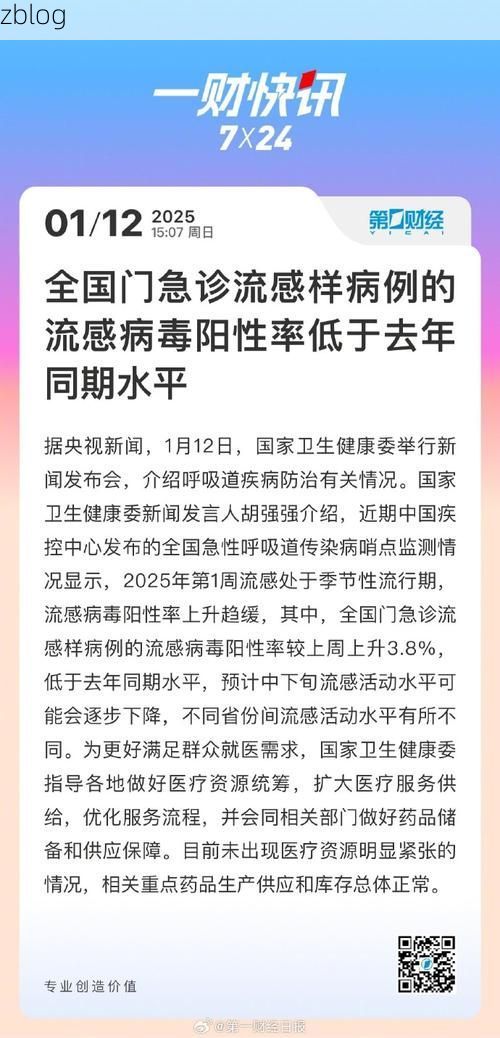 伊春区新增1例无症状感染者  伊春区疫情防控最新通报_16433