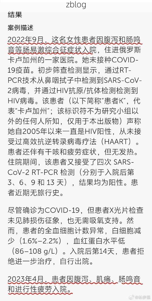 2022年3月22日焦作市新增确诊病例情况_44689