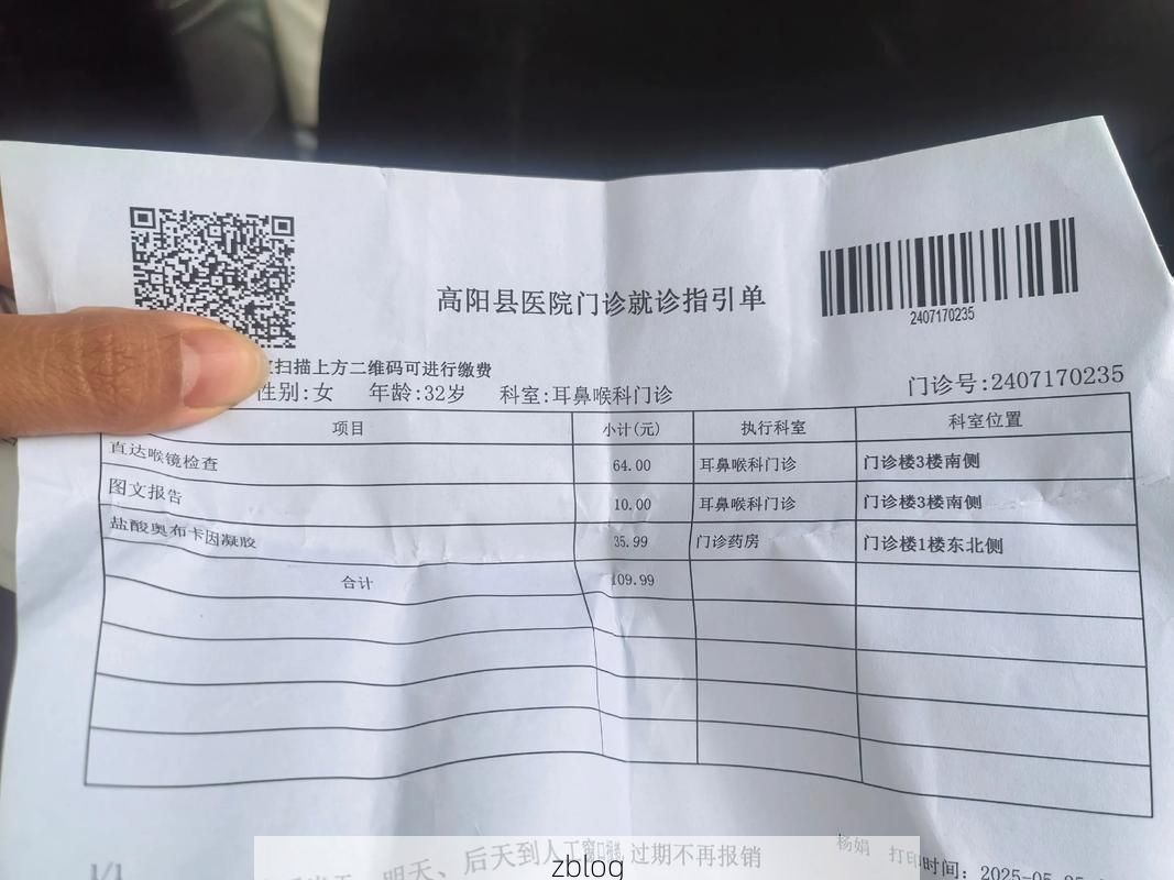 2022年3月15日杨凌区新增确诊病例情况_20055