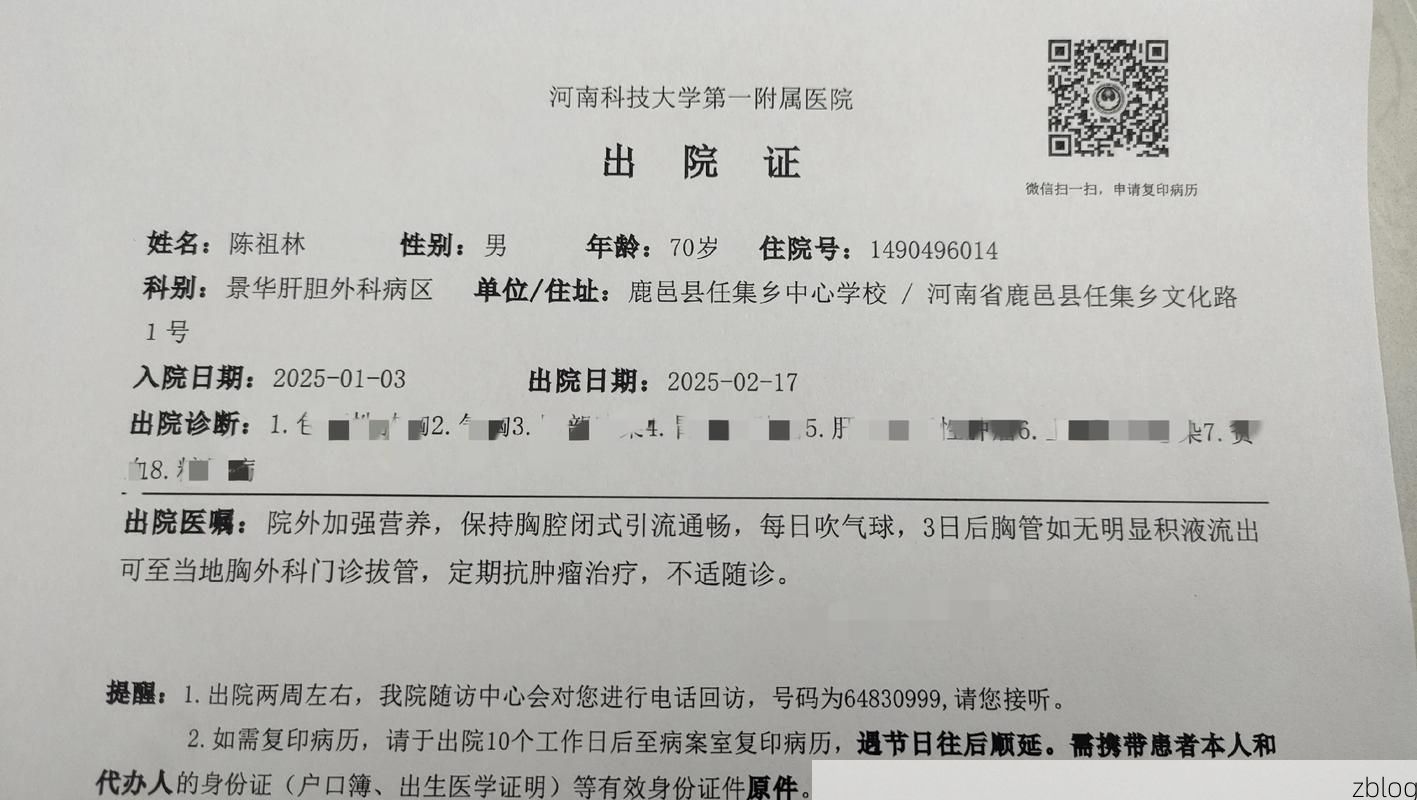 2022年10月2日汝州新增确诊病例情况_34249