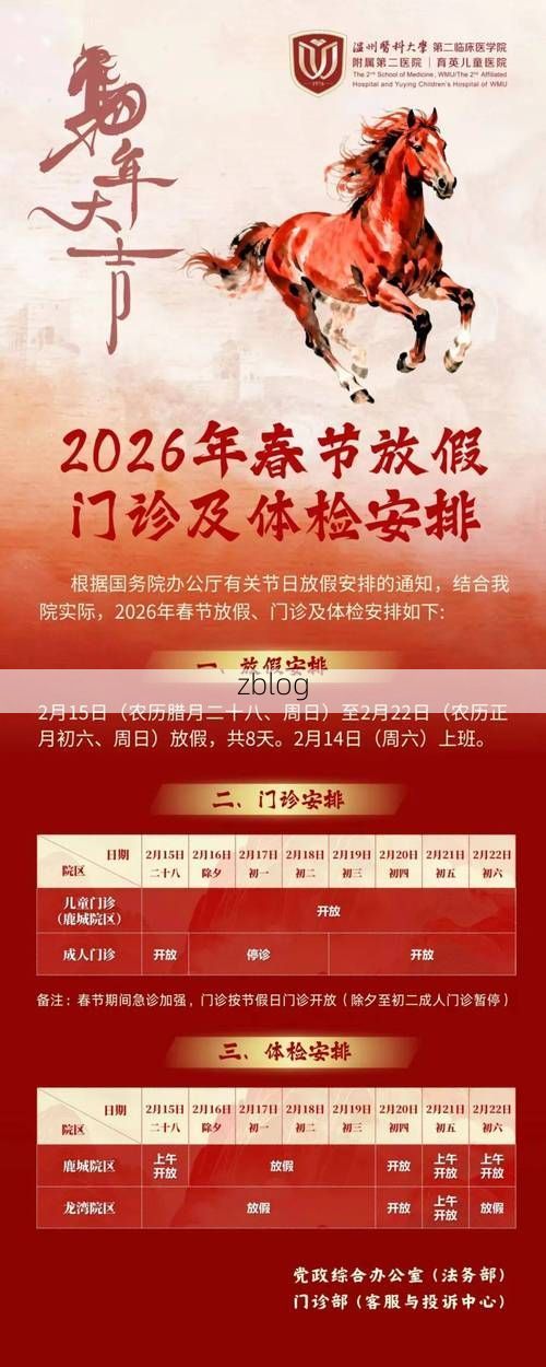 31省区市新增12例本土确诊，龙泉市疫情最新消息_70958