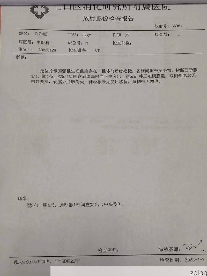 2022年1月2日延安新增确诊病例情况