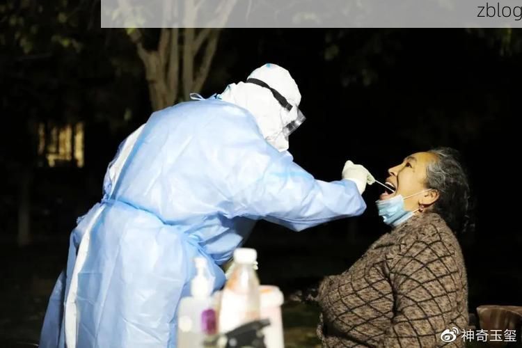 永川区新增1例无症状感染者  永川区疫情防控最新通报_97621