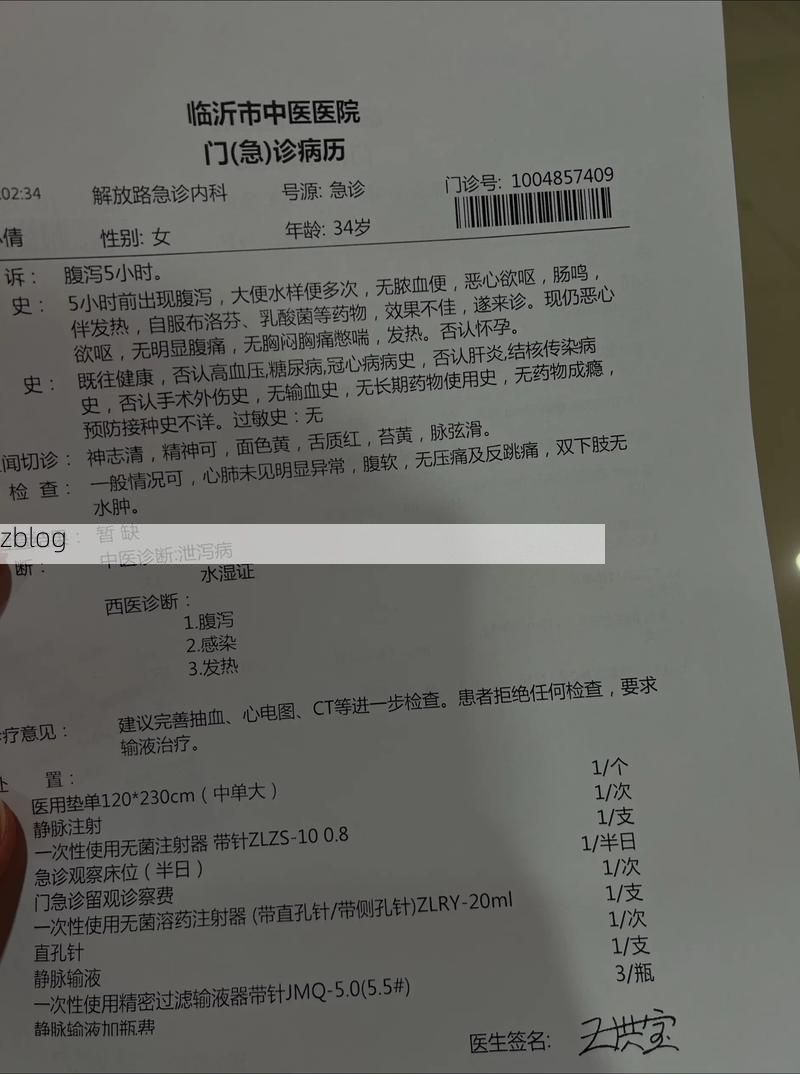 2022年5月15日辽宁义县新增确诊病例情况