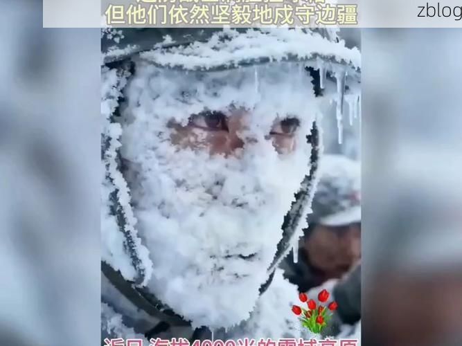 望奎疫情：寒地黑土上的防控突围战