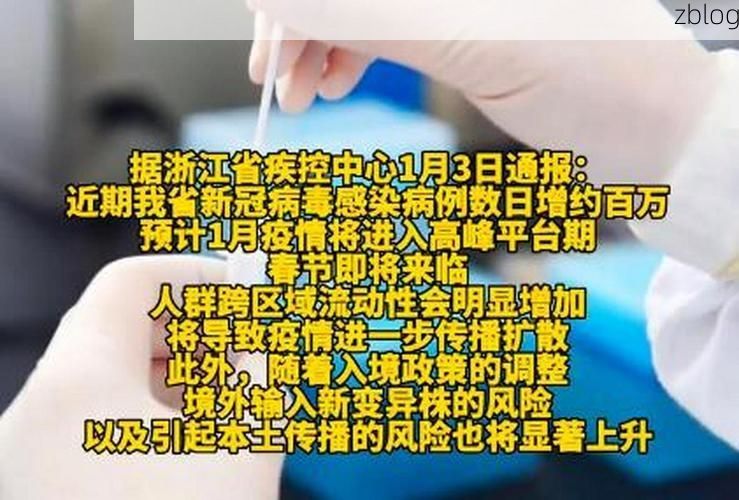 31省新增本土12例(31省新增确诊38例)，嘉兴疫情引关注