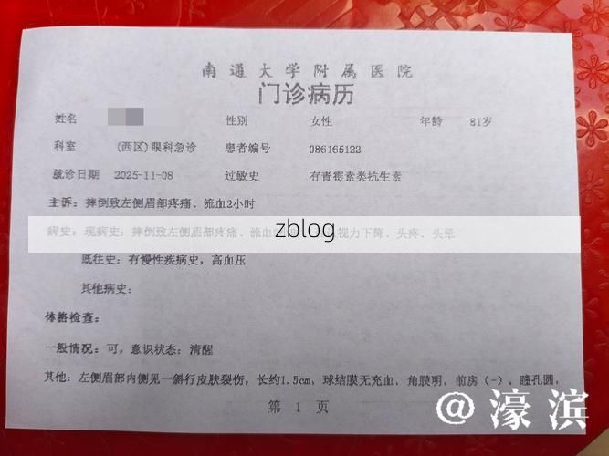 【本地确诊+3，金坛通报新增病例情况】