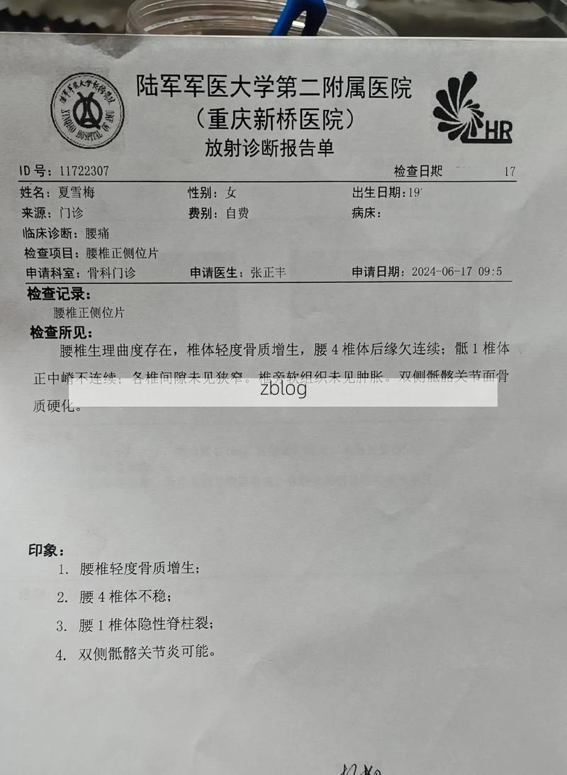 2022年3月28日长兴县新增确诊病例情况