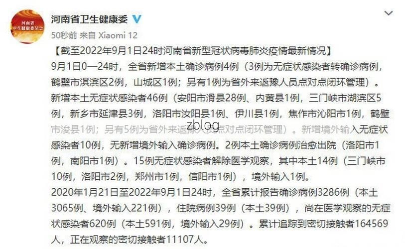 临沂市市辖区新增1例无症状感染者  临沂市市辖区疫情防控最新通报_81522