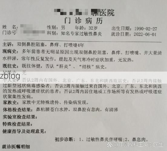 本地确诊+3，伊春市市辖区通报新增病例情况_61597