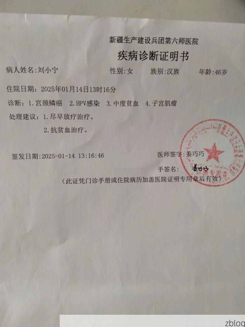 【2022年3月21日湖里区新增确诊病例情况_73845】