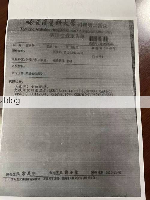 2022年3月15日苏州吴中区新增确诊病例情况