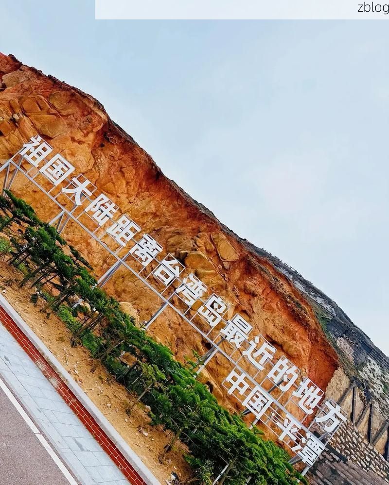 【平潭：海岛地理屏障下的零感染坚守_15819】