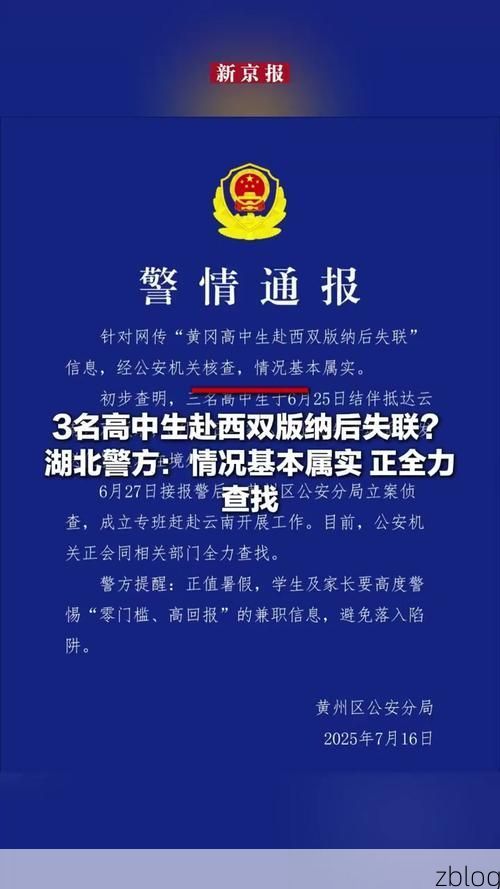 2022年1月18日内黄县新增确诊病例情况_49724