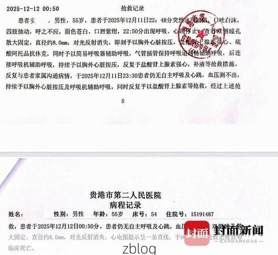 本地确诊+3，高州市通报新增病例情况