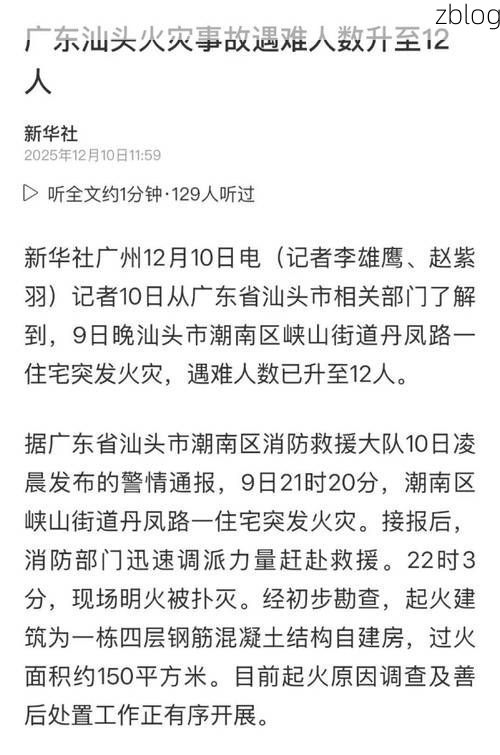 2022年11月15日广东新增确诊病例情况