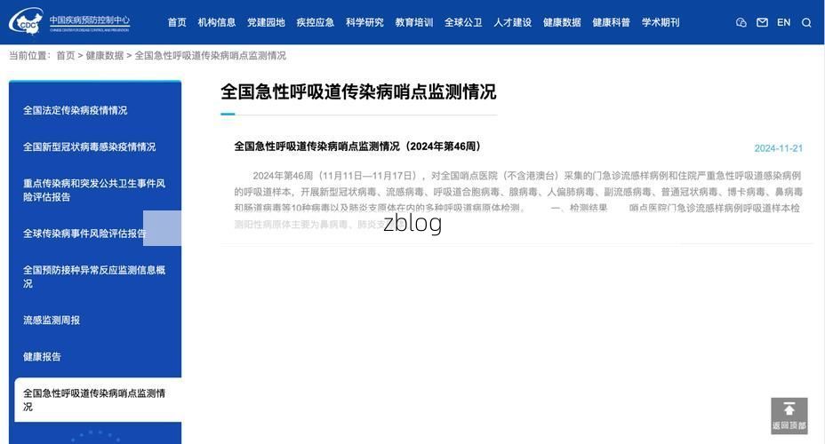 西湖区新增1例无症状感染者  西湖区疫情防控最新通报_13907