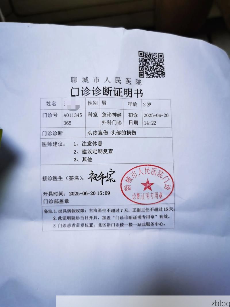 2022年4月8日金安区新增确诊病例情况_86292