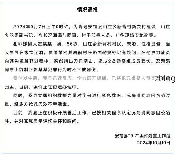 平乡县新增1例无症状感染者  平乡县疫情防控最新通报_58120