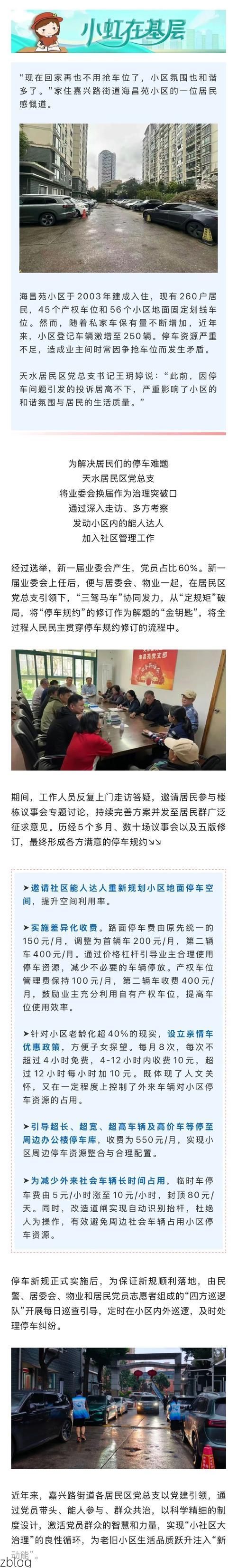 1.31省新增本土12例(31省新增本土8例)，定海区疫情引关注