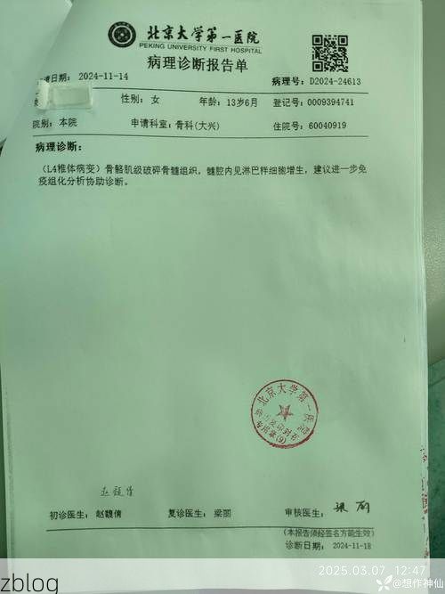 本地确诊+3，鞍山市市辖区通报新增病例情况_91022