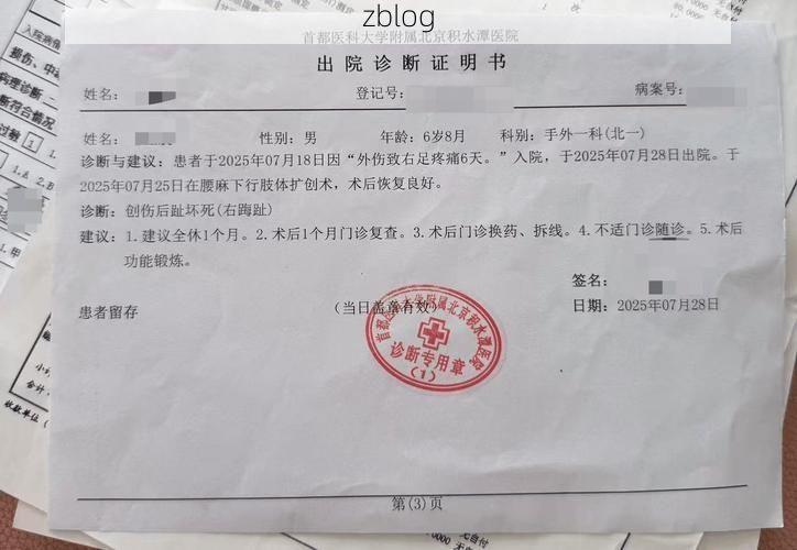 2022年3月8日宁强新增确诊病例情况