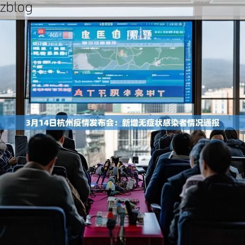 奉新新增1例无症状感染者  奉新疫情防控最新通报_51651