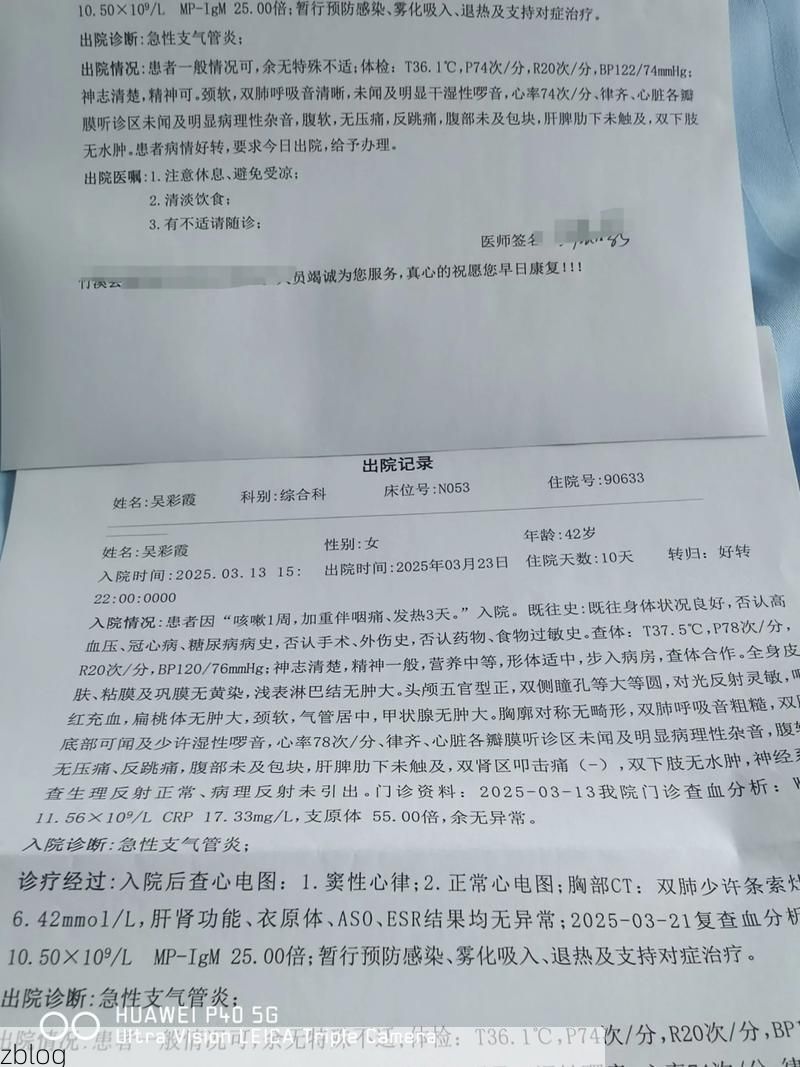 【2022年3月25日南城县新增确诊病例情况】