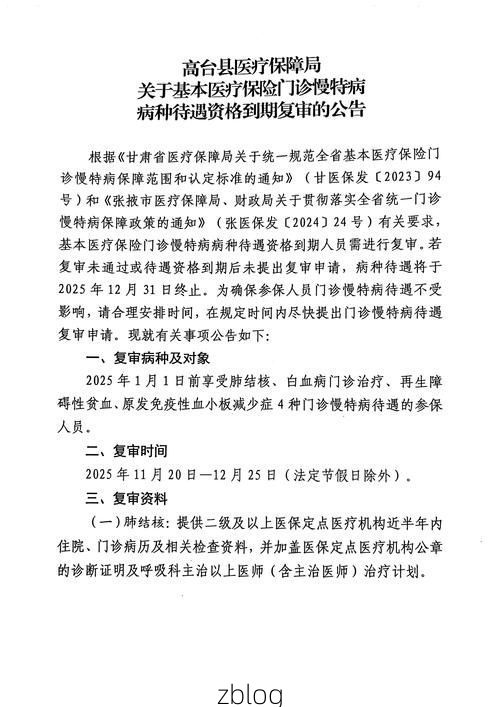 2022年7月13日高台县新增确诊病例情况