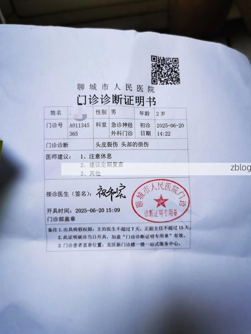 2022年3月8日陕西宁强新增确诊病例情况