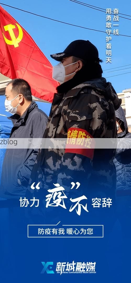 高原屏障下的零感染坚守：云霄地理优势与防疫逻辑