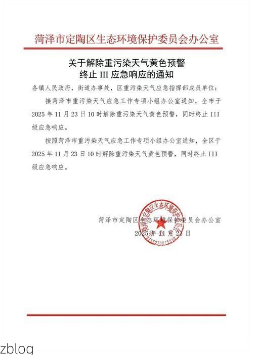 个旧新增1例无症状感染者  个旧市疫情防控最新通报_65148