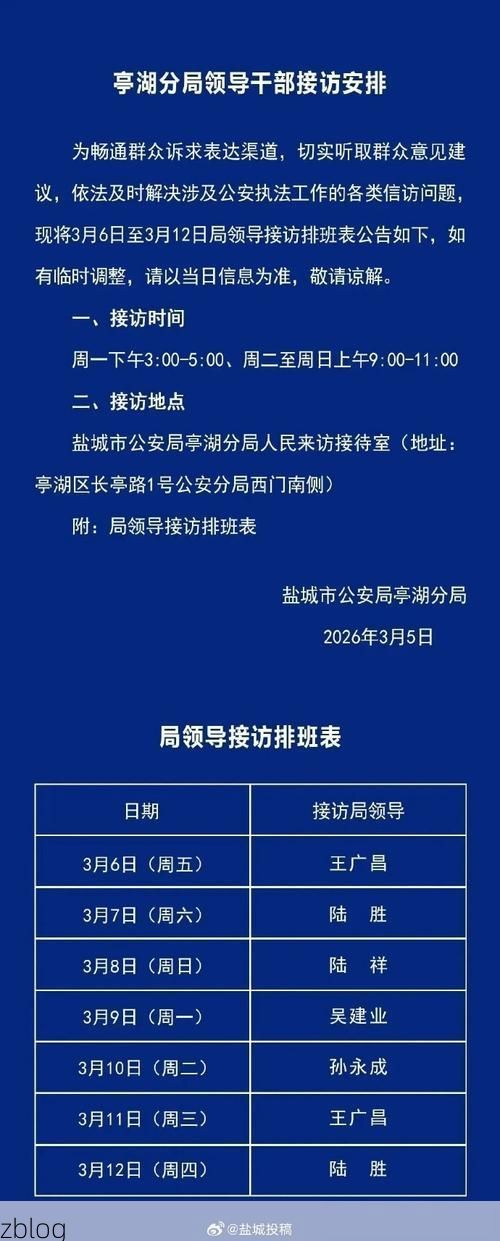 盐城市市辖区新增1例无症状感染者  盐城市市辖区疫情防控最新通报_90144