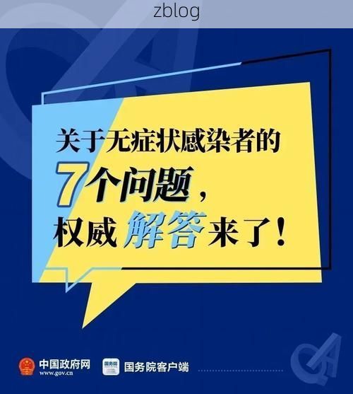 沈北新区新增1例无症状感染者  沈北新区疫情防控最新通报_38228