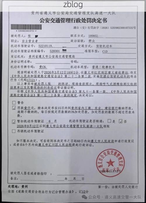 遵义新增1例无症状感染者  遵义市疫情防控最新通报_52627