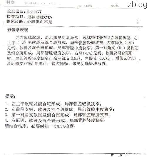 【2022年3月28日武夷山新增确诊病例情况】