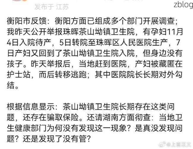 2022年11月25日衡阳县新增确诊病例情况_49207