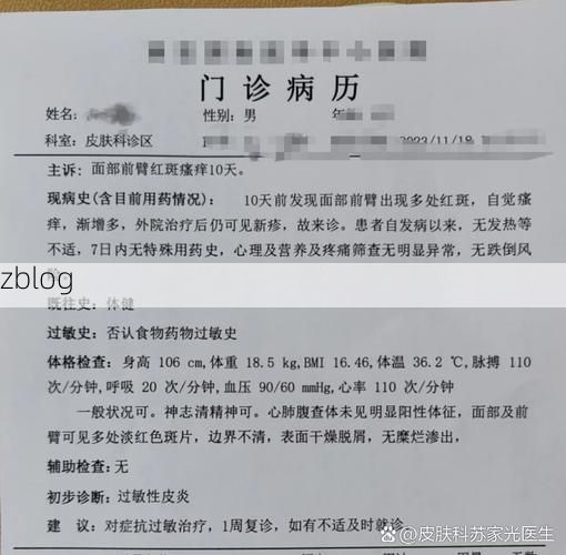 2022年4月9日丽水新增确诊病例情况