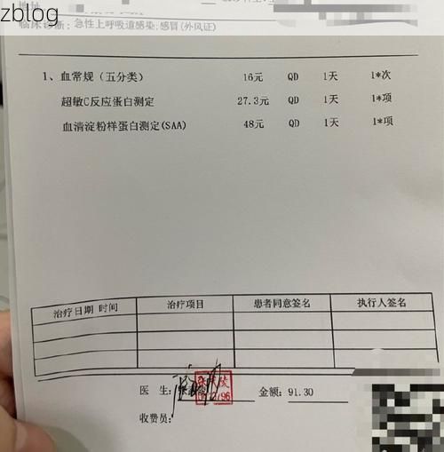 清河门区2019年X月X日新增确诊病例情况