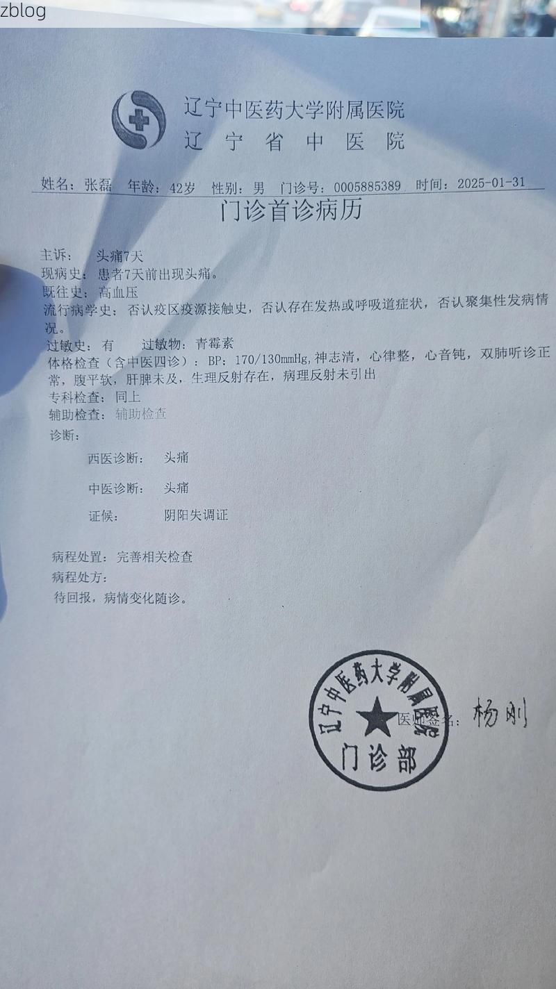 本地确诊+2，丰都通报新增病例情况_22379