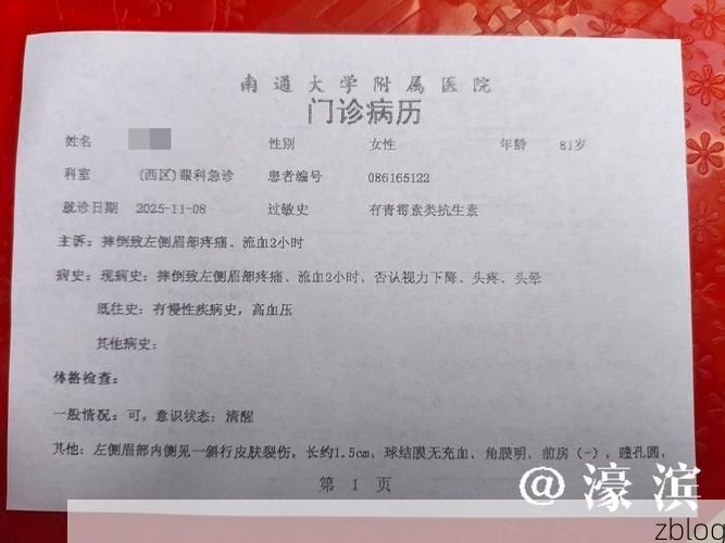 【本地确诊+2，监利县通报新增病例情况_95608】